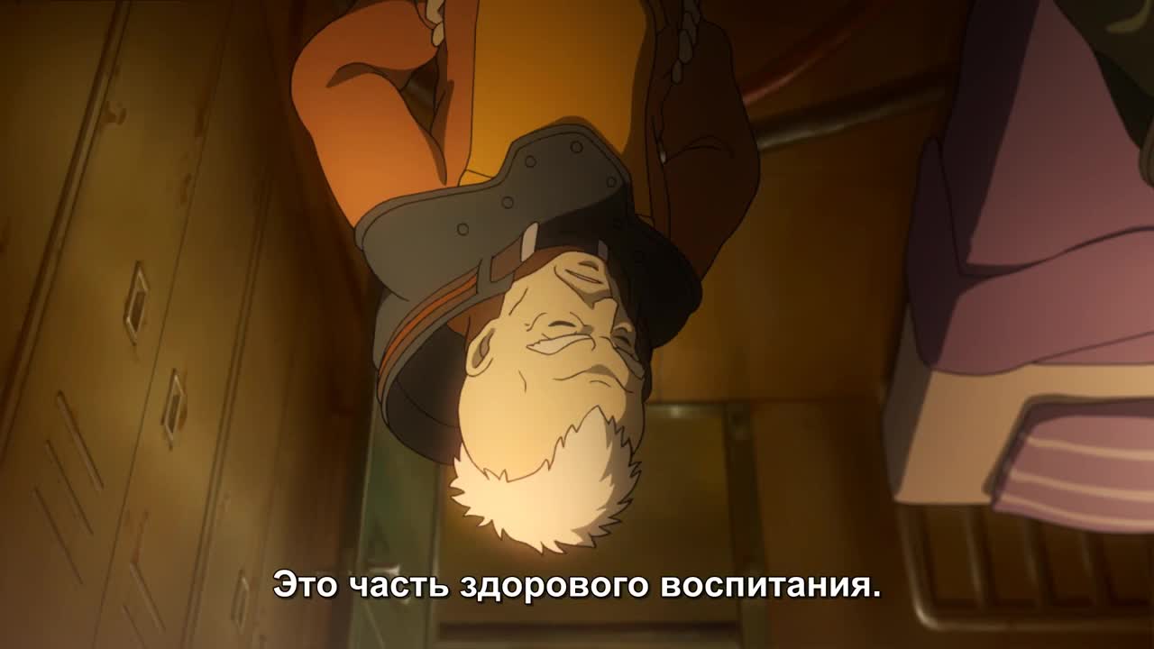 Патэма наоборот - кадр 3