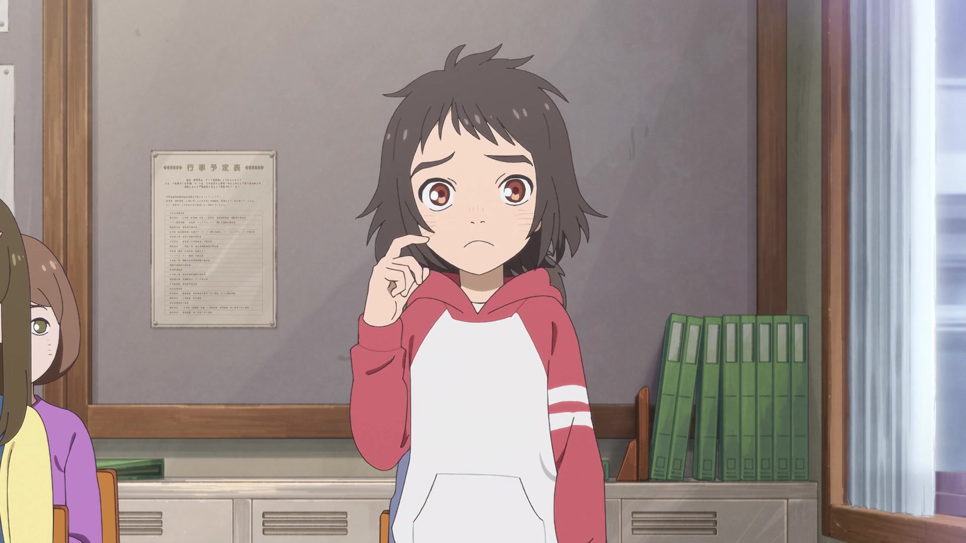Kamiari no Kodomo - кадр 1
