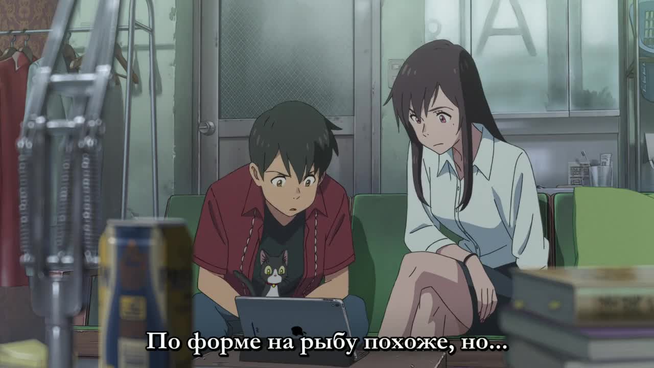 Дитя погоды - кадр 1