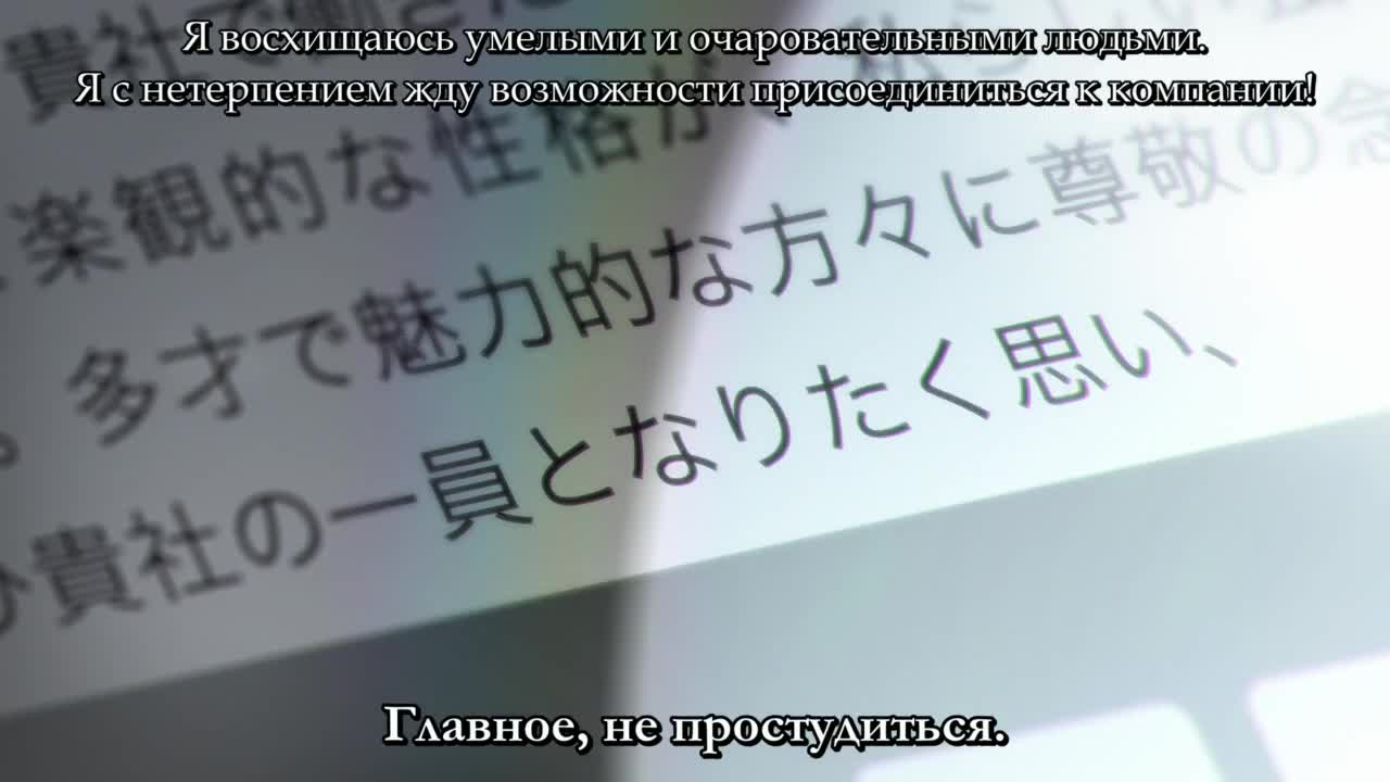 Дитя погоды - кадр 2
