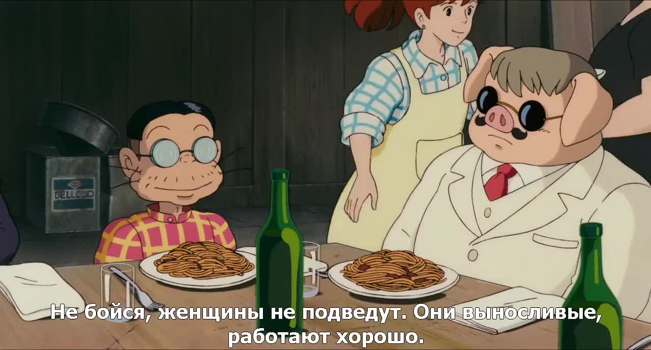 Алый Свин - кадр 2