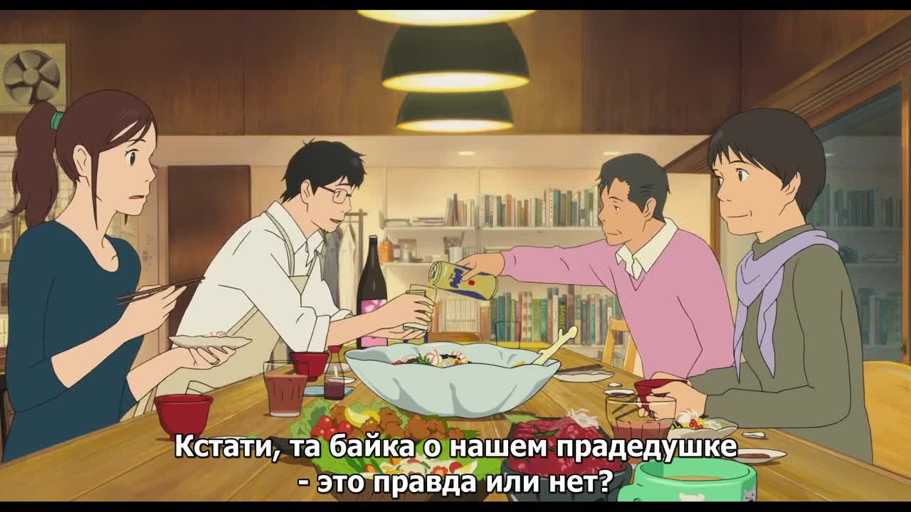 Мирай из будущего - кадр 1