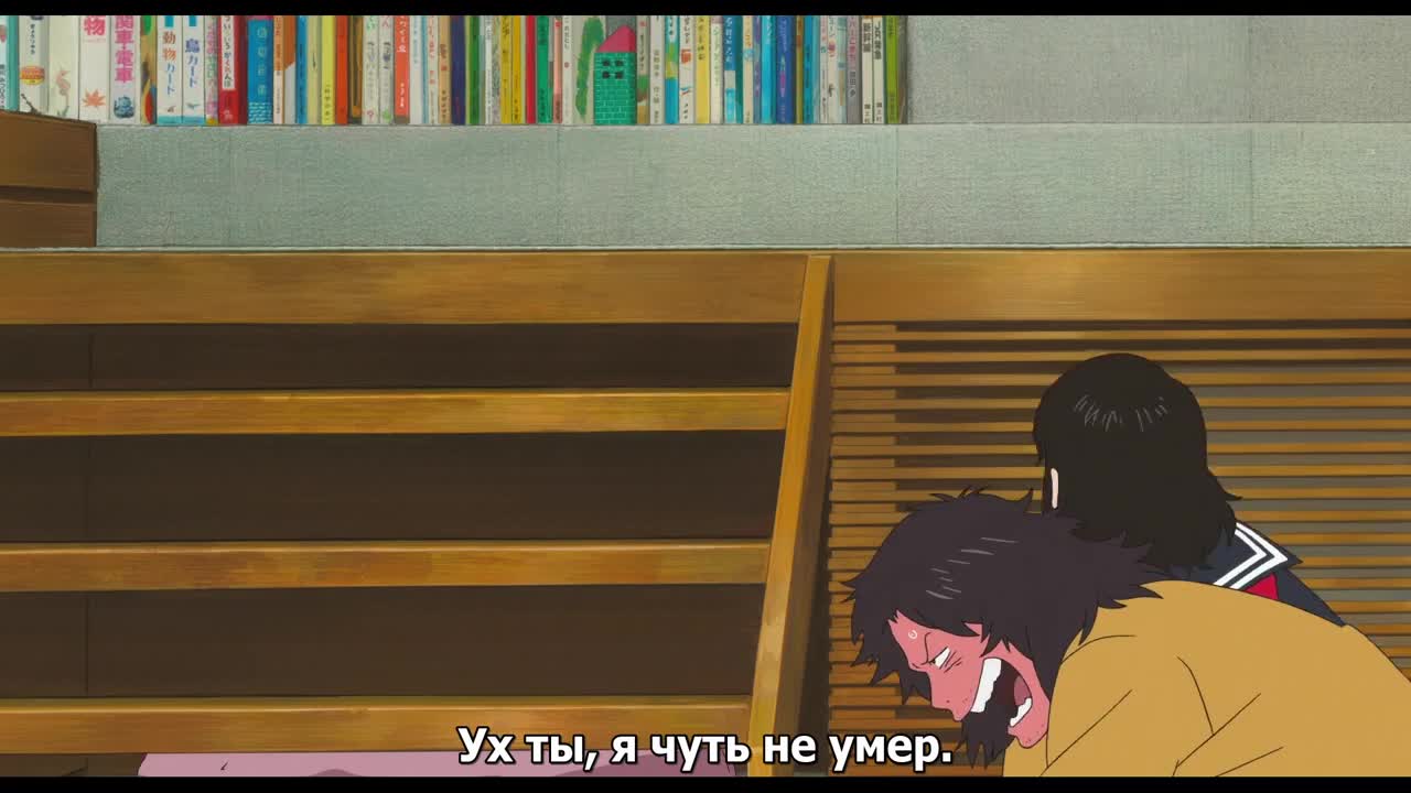 Мирай из будущего - кадр 2