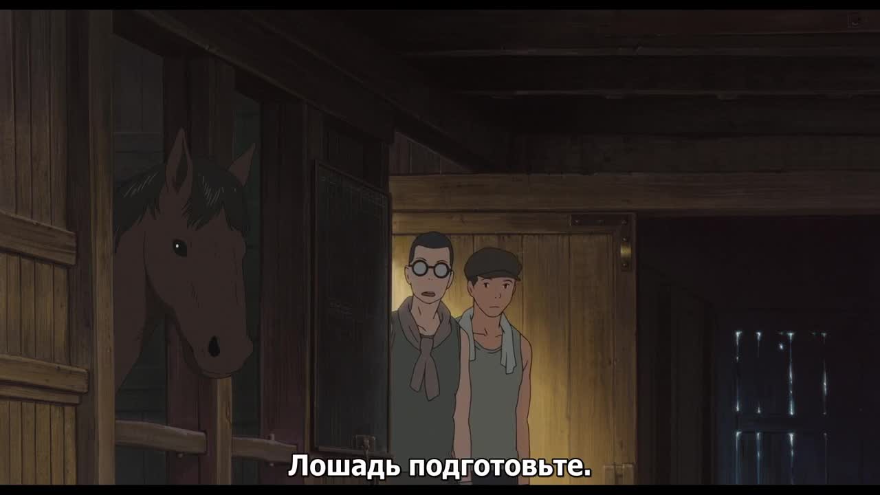 Мирай из будущего - кадр 4