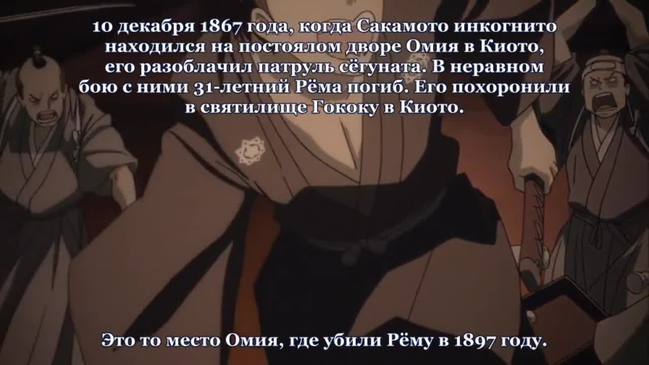 Класс убийц OVA - кадр 1