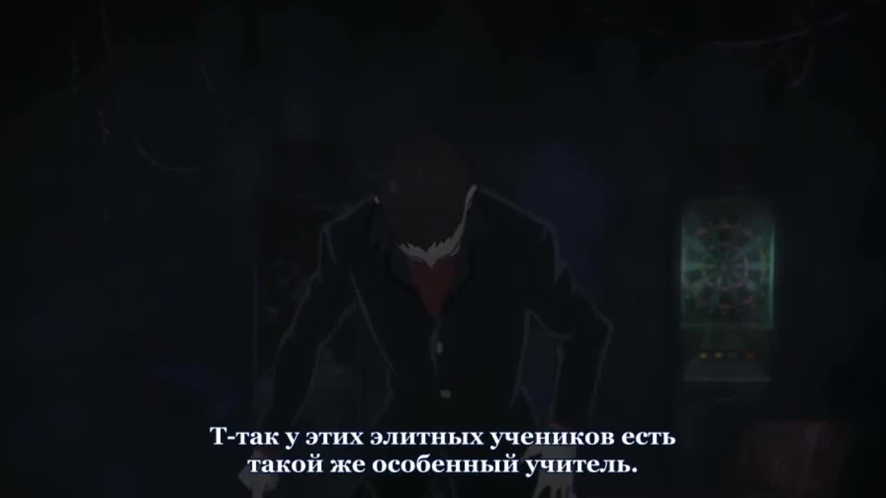 Класс убийц OVA - кадр 3