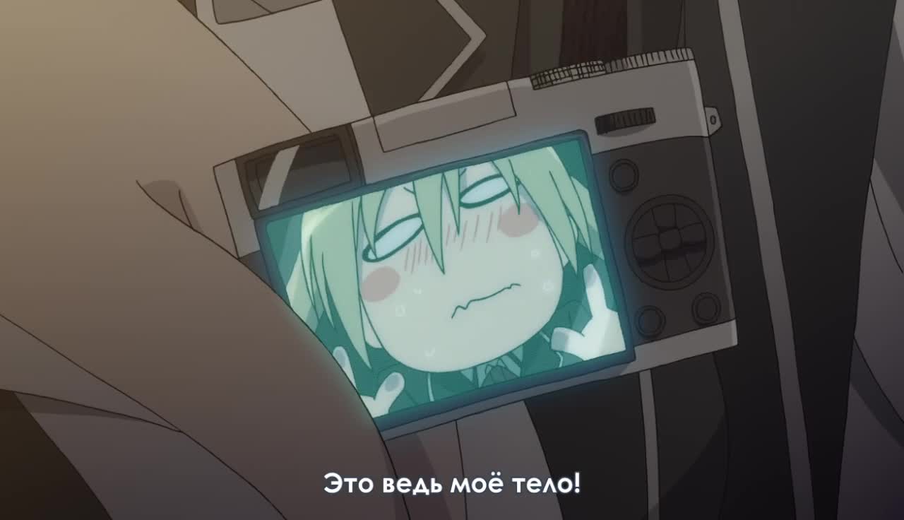 Единство семи магов OVA - кадр 1