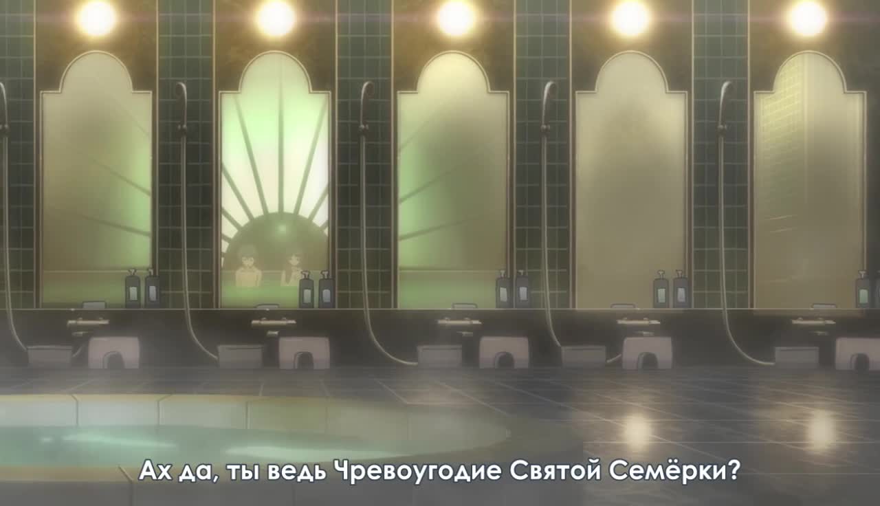 Единство семи магов OVA - кадр 3