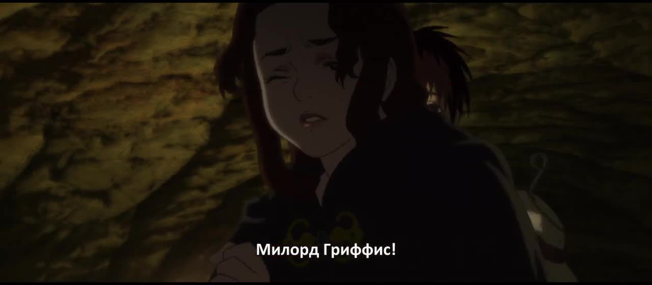 Berserk: Ougon Jidai Hen III - Kourin - кадр 1