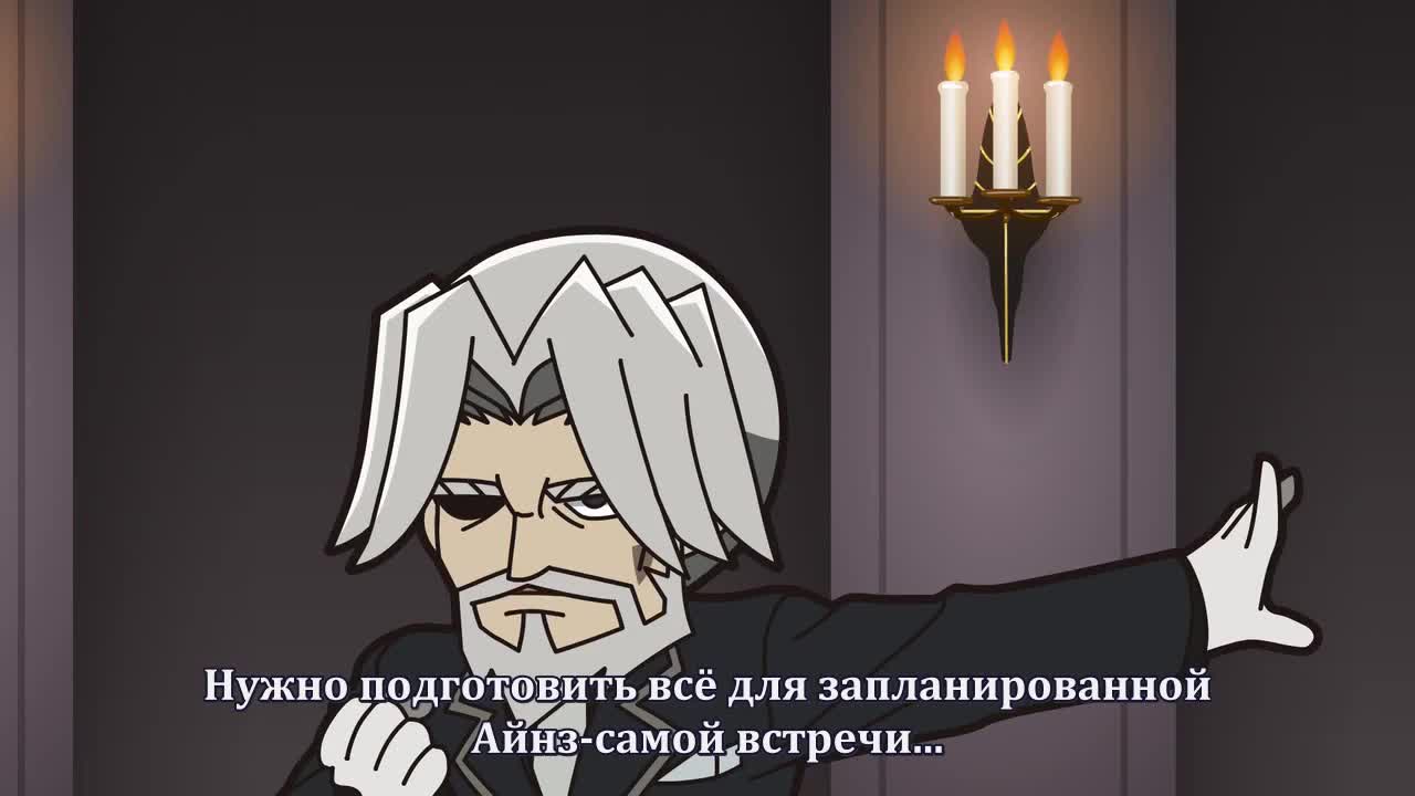 Повелитель OVA - кадр 1