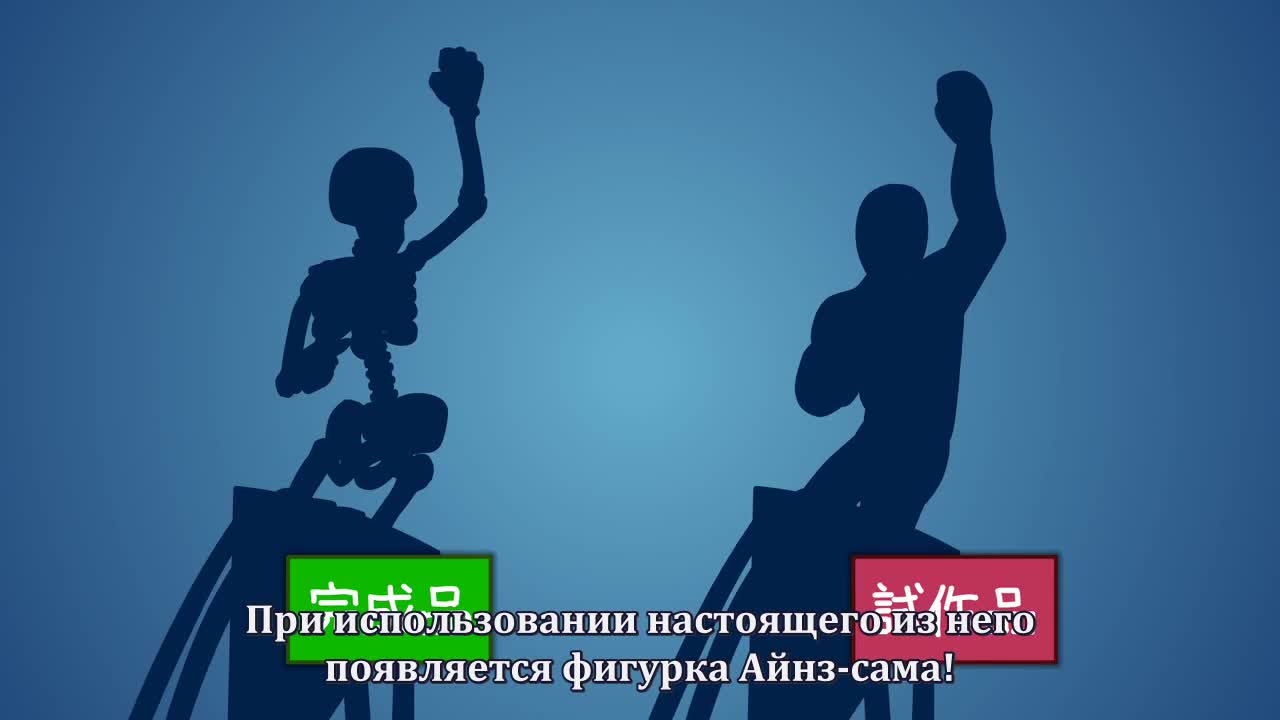 Повелитель OVA - кадр 5