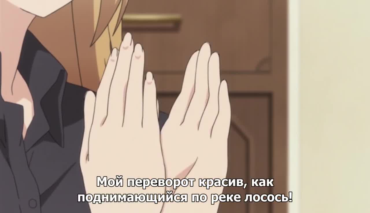 Сестры Минами OVA-3 - кадр 4