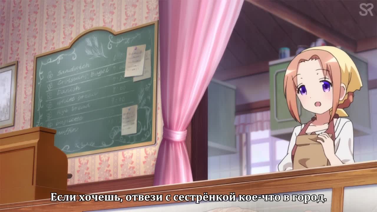 Кролика заказывали? (спэшл) - кадр 3