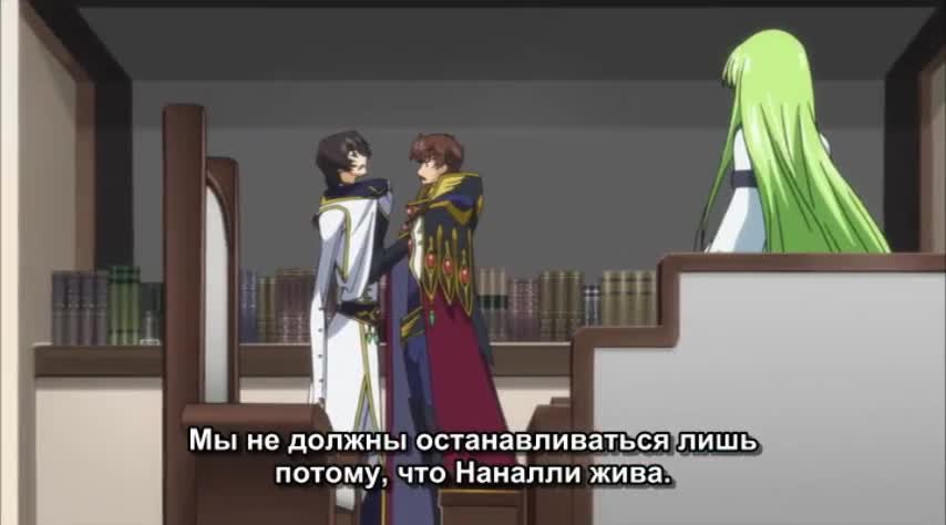 Код Гиас: Восставший Лелуш OVA-2 - кадр 5