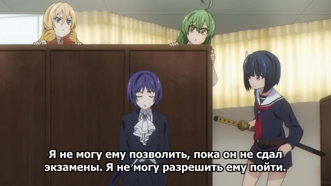 Тирания вооруженных девушек OVA - кадр 2