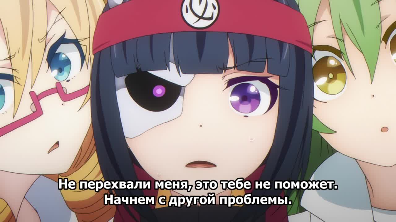 Тирания вооруженных девушек OVA - кадр 3
