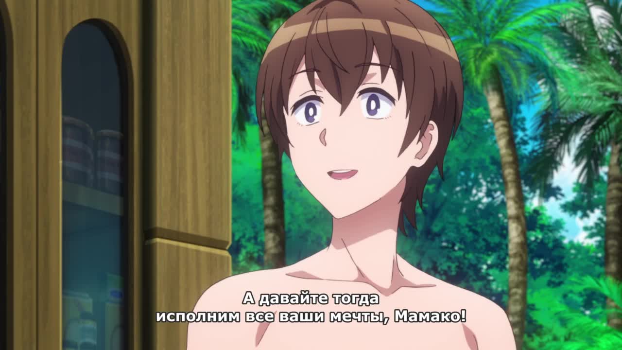 Ты же любишь мамочку, удары которой бьют по площади двойным уроном? OVA - кадр 3