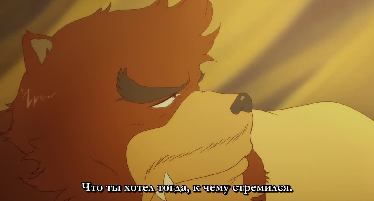 Дитя чудовища - кадр 2