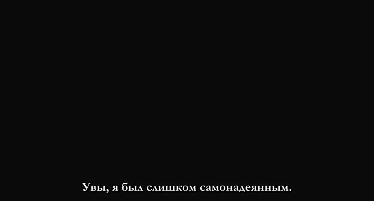 Дитя чудовища - кадр 5