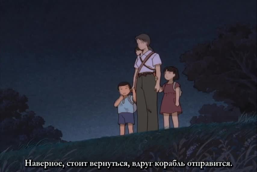 История Тёттян - кадр 4