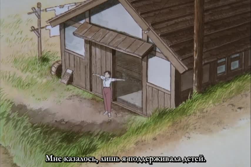 История Тёттян - кадр 5