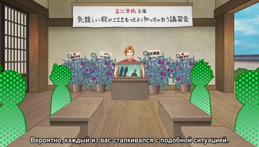 Вместе с господином OVA-1 - кадр 2