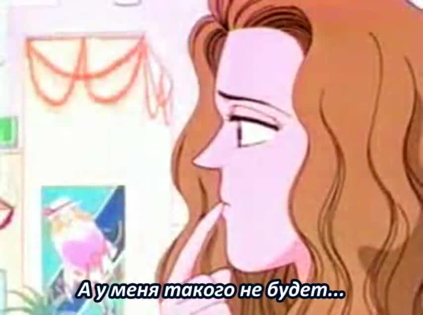 I'm Reiko Shiratori - кадр 5