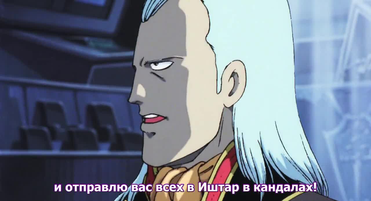 Война на Венере - кадр 1