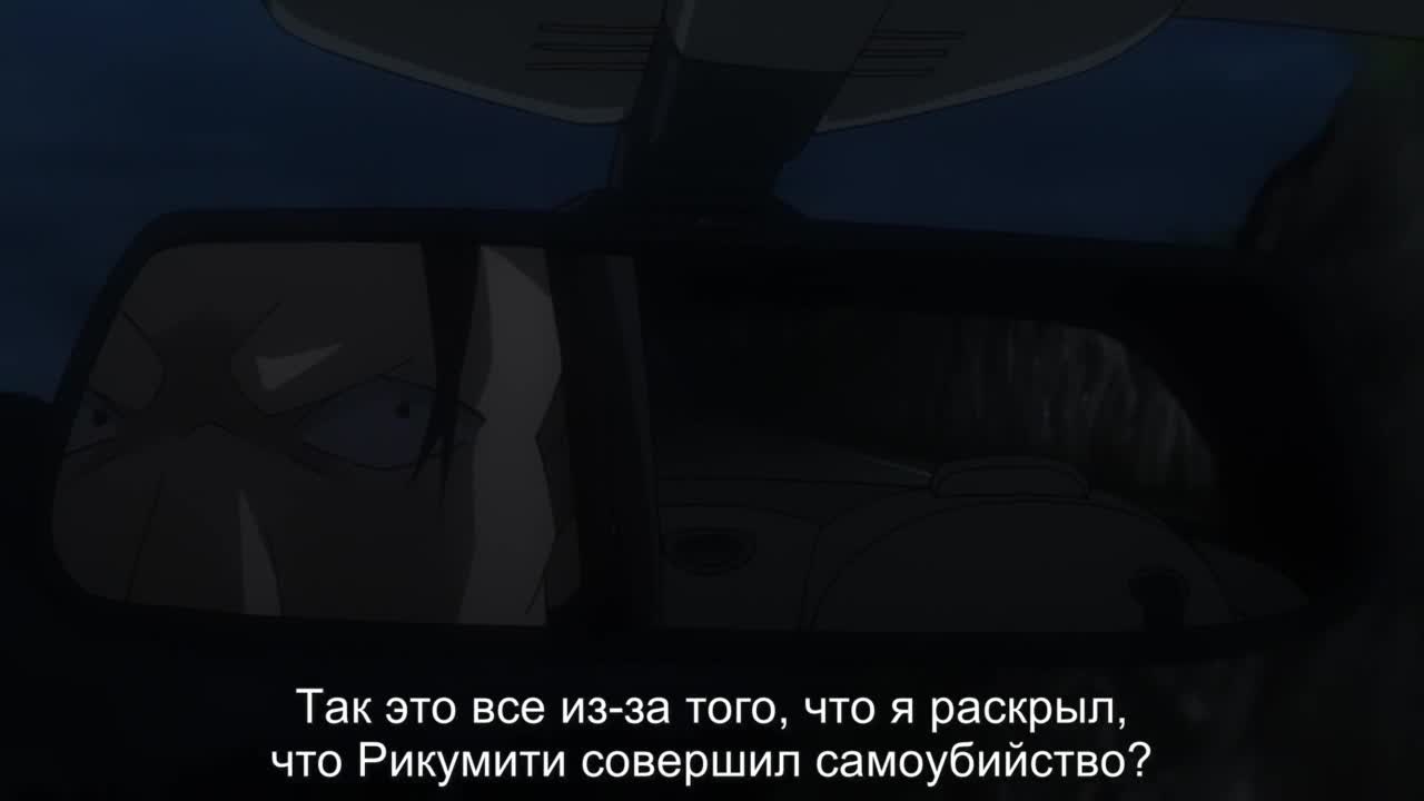 Детектив Конан: Алое алиби - кадр 4