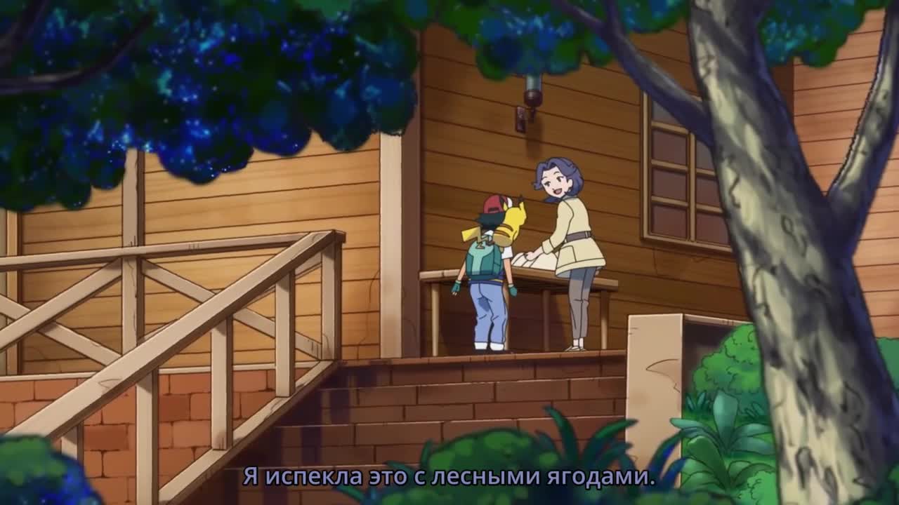 Покемон: Далёкое синее небо - кадр 3