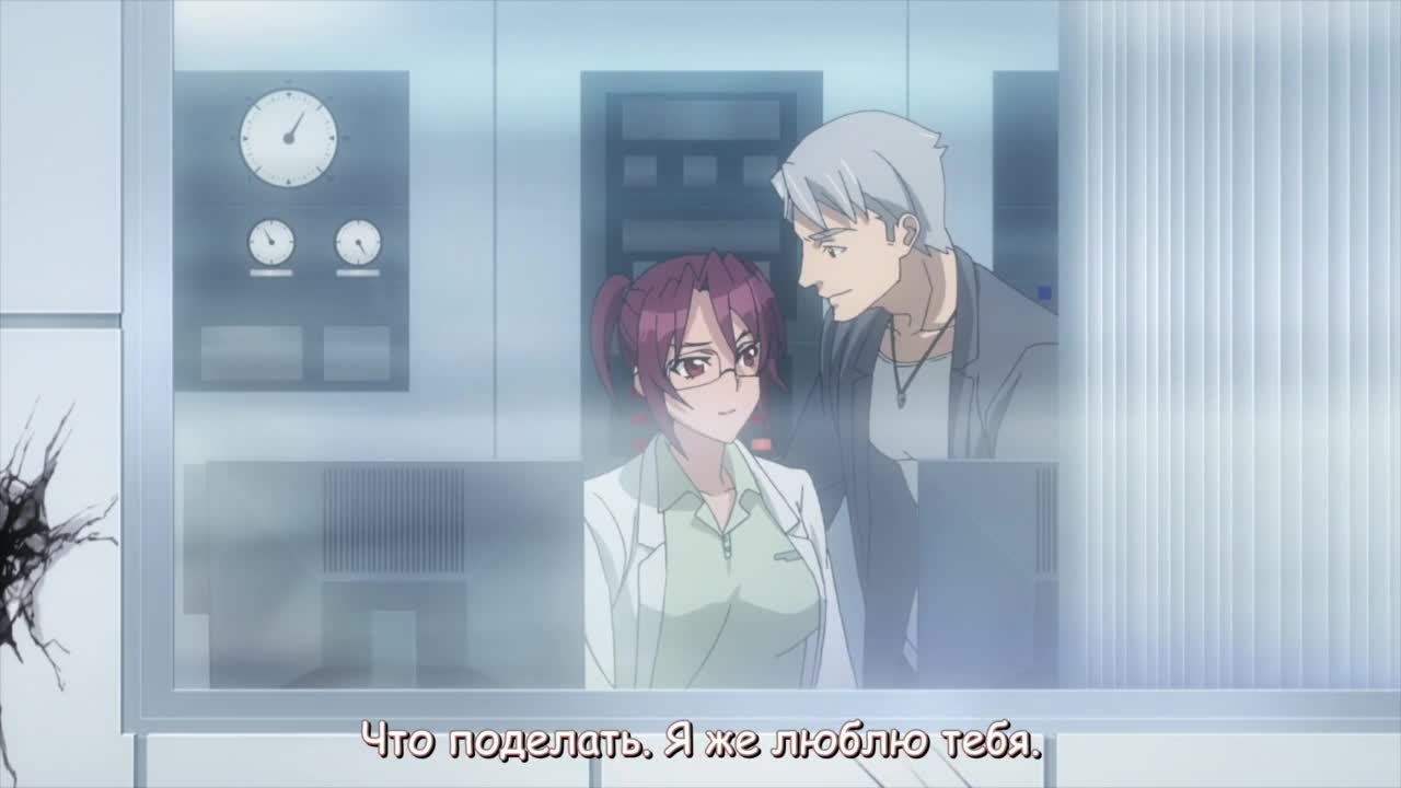Триаж Х OVA - кадр 3