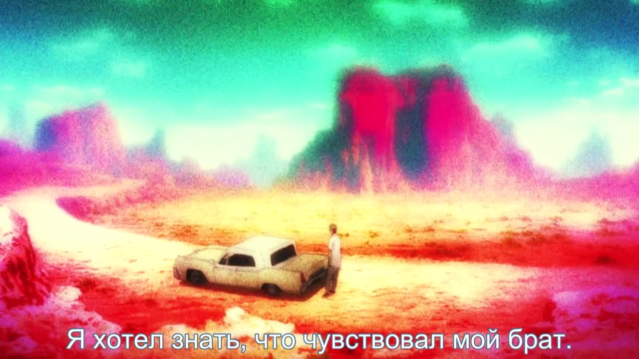 Мэрдок Скрэмбл (фильм третий) - кадр 2