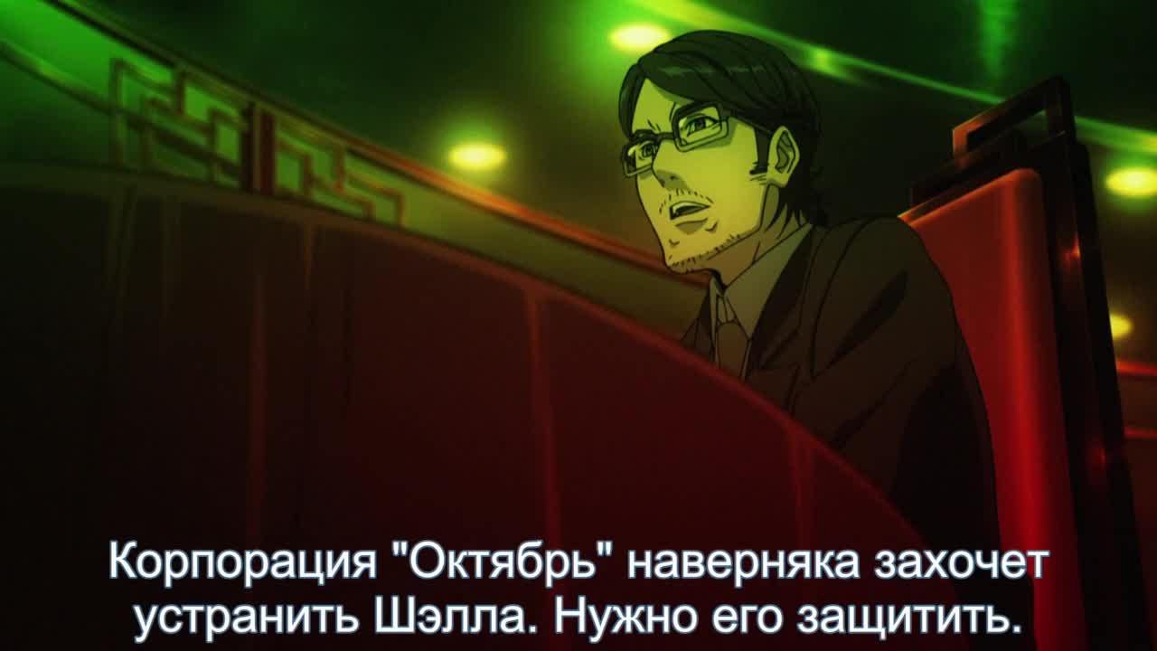 Мэрдок Скрэмбл (фильм третий) - кадр 4