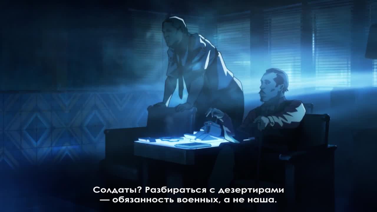 Бегущий по лезвию: Блэкаут 2022 - кадр 1
