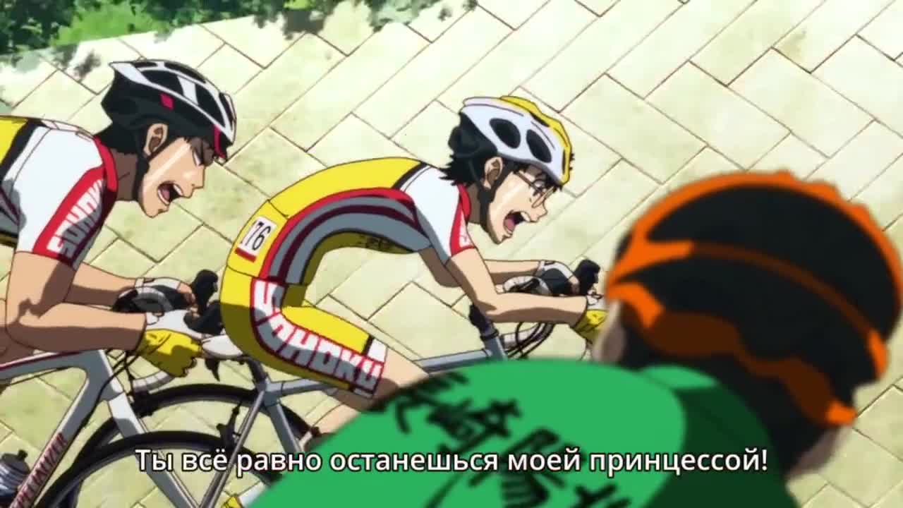 Трусливый велосипедист: Повторный заезд - кадр 4