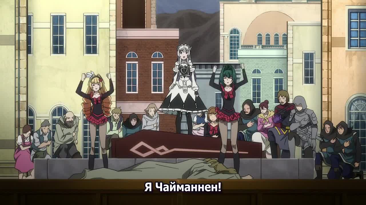 Чайка - принцесса с гробом OVA - кадр 2