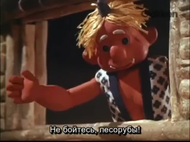 Не плачь, красный демон - кадр 2