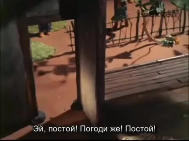 Не плачь, красный демон - кадр 4