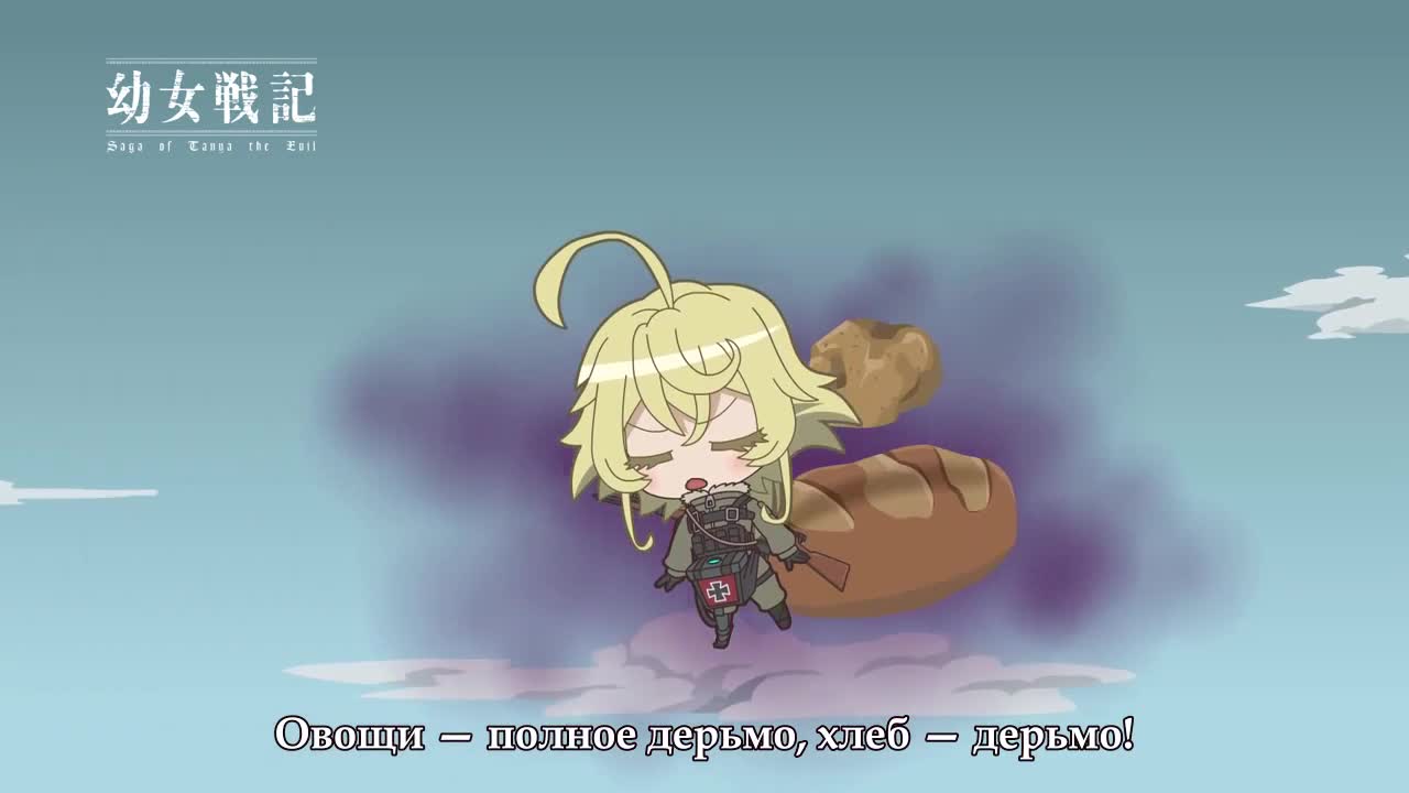 Сага о маленькой девочке: Таня - Воплощение зла - кадр 2