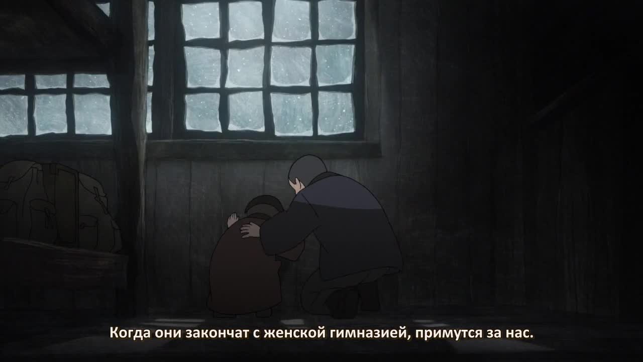Остров Джованни - кадр 4