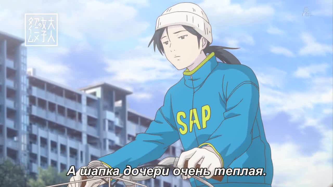 大人女子のアニメタイム 2 どこかではないここ - кадр 2