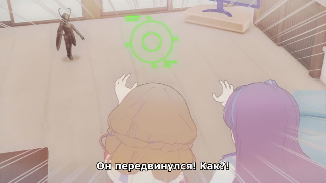 Himote House Episode 10.5 - кадр 2