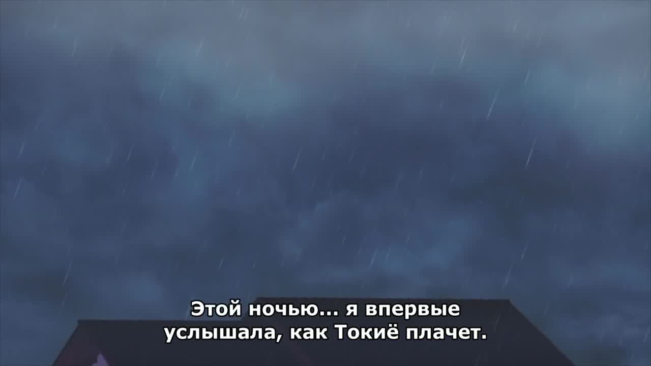 Himote House Episode 10.5 - кадр 3