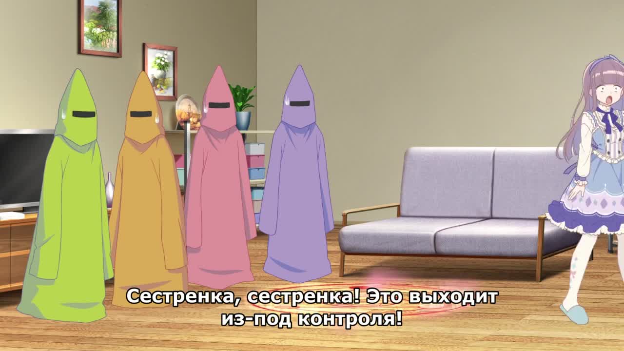 Himote House Episode 10.5 - кадр 4