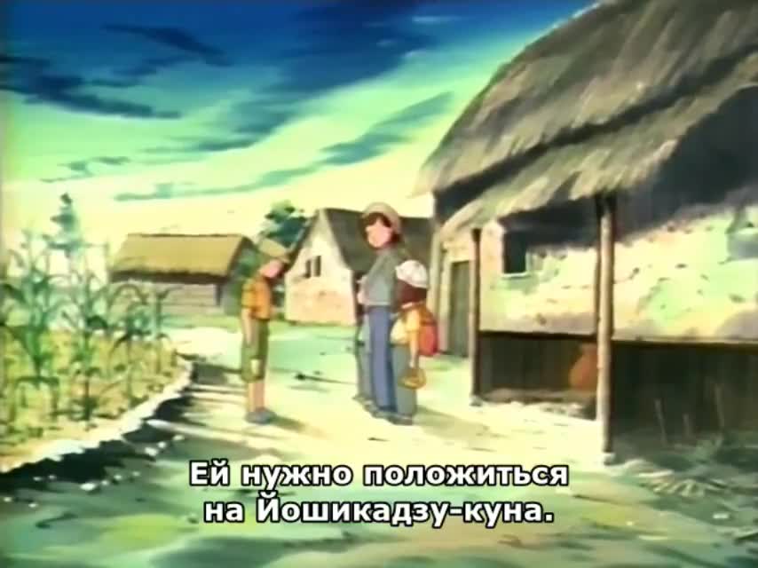 Сияющие светлячки - кадр 3
