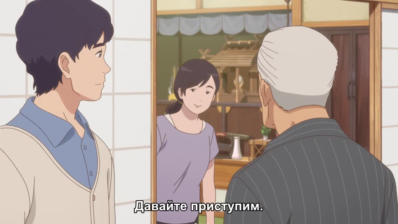 Заброшенный дом у мыса - кадр 2