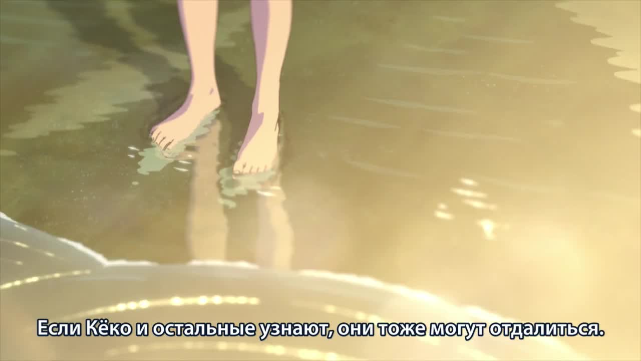 Я хочу съесть твою поджелудочную - кадр 1