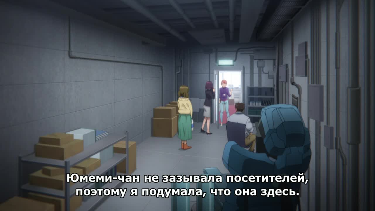Планетарианка: Снежный шар - кадр 1