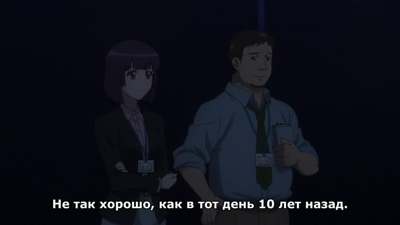 Планетарианка: Снежный шар - кадр 5