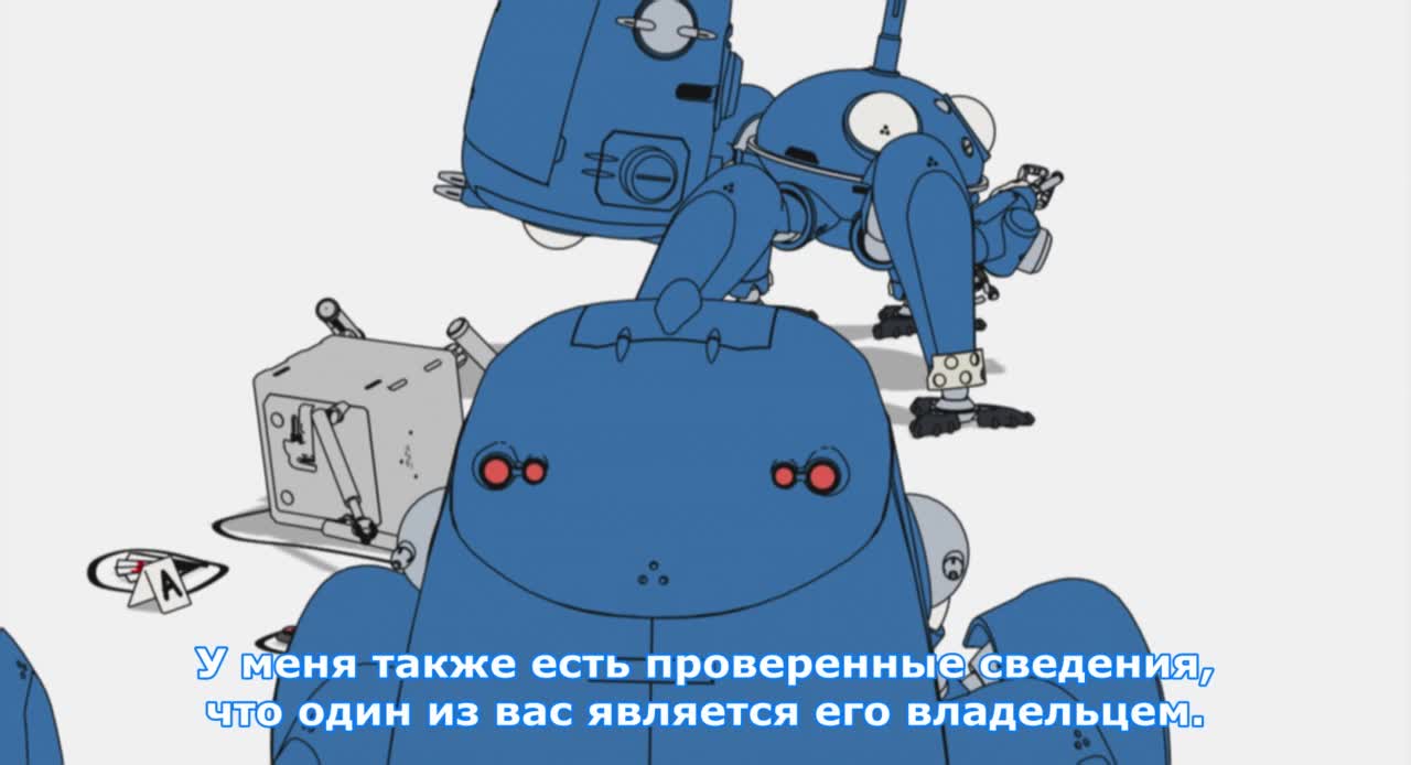 Призрак в доспехах: Синдром одиночки 2 — Одиннадцать индивидуалистов. Дни татиком - кадр 1